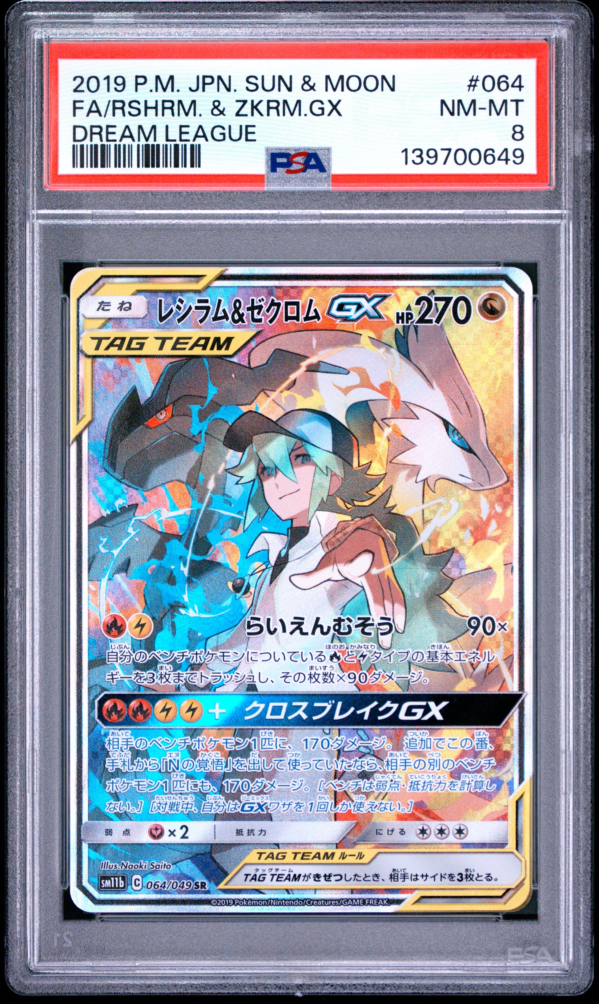 PSA 8 - Reshiram & Zekrom GX 064/049 SM11b Dream League x649 - Pokemon