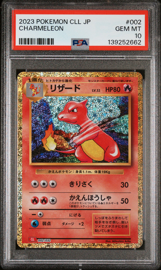 PSA 10 - Charmeleon Holo 002/032 CLL Japanese Classic Collection - Pokemon