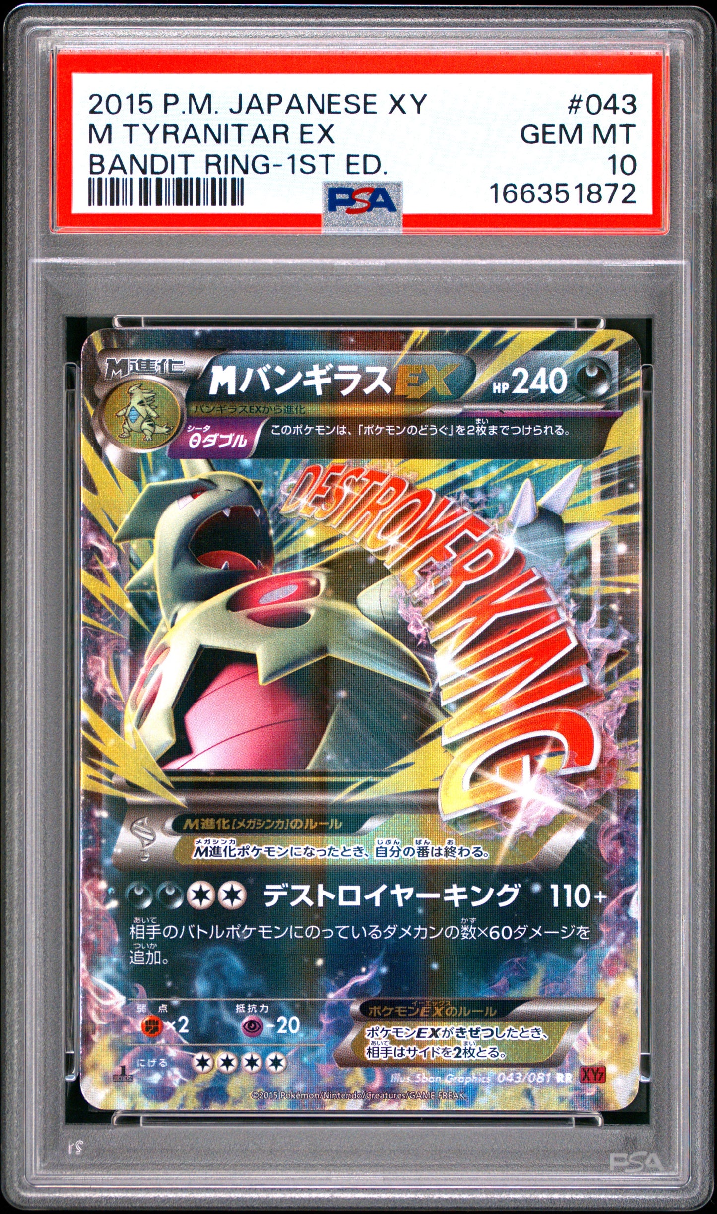 PSA 10 - M Tyranitar ex 043/081 XY7 Bandit Ring 1st Edition x872 - Pokemon
