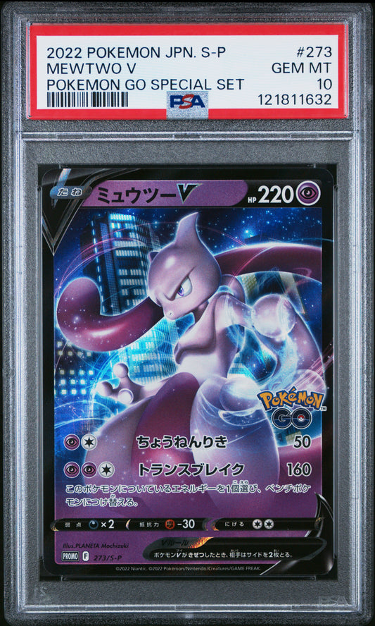 PSA 10 - Mewtwo V 273/S-P Pokemon Go Special Set Japanese Promo - Pokemon