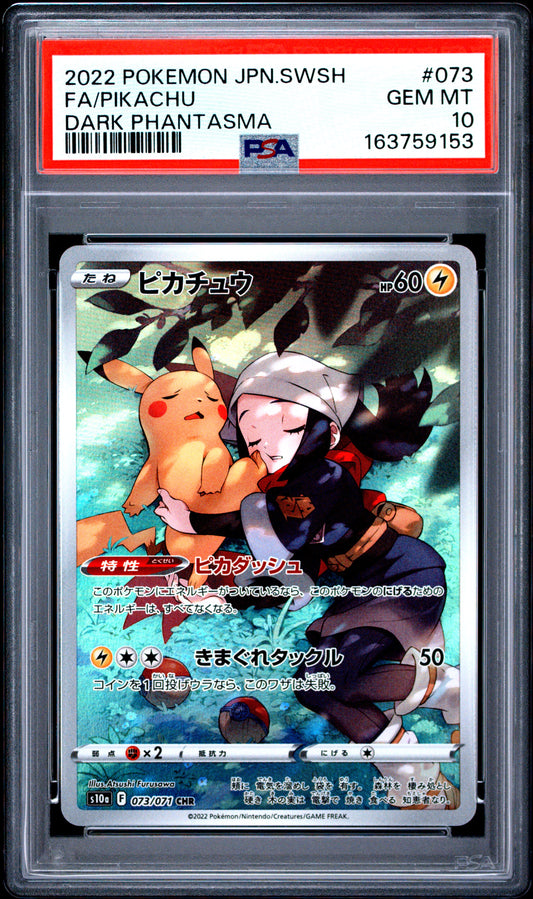 PSA 10 - Pikachu 073/071 CHR s10a Dark Phantasma x153 - Pokemon