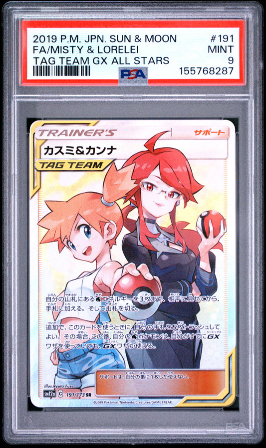 PSA 9 - Misty & Lorelei 191/173 SM12a Tag Team Gx: All Stars x287 - Pokemon