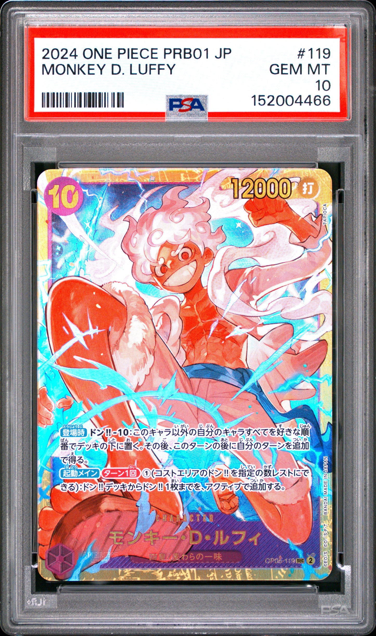 PSA 10 - Monkey D. Luffy OP05-119 SEC Japanese - One Piece