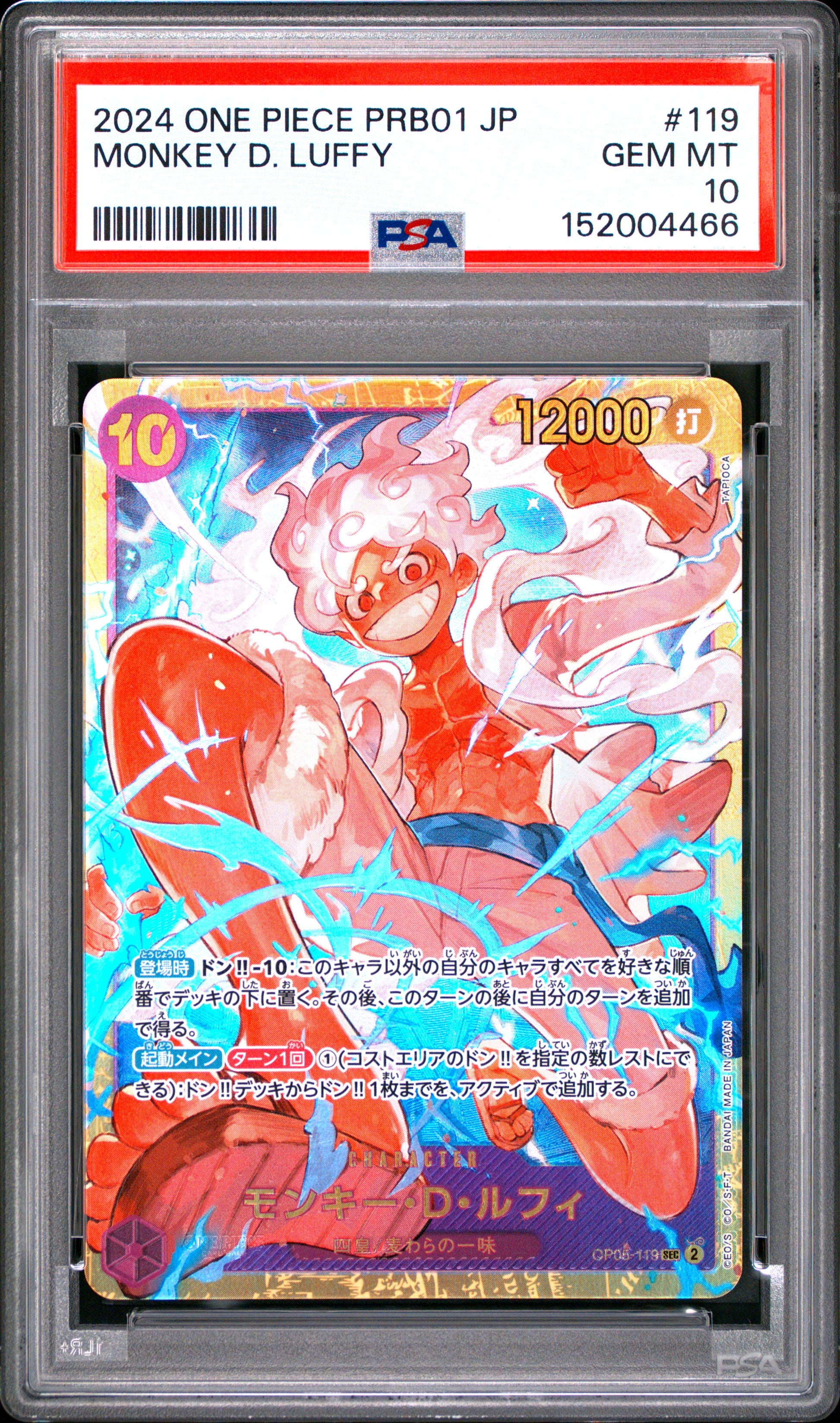 PSA 10 - Monkey D. Luffy OP05-119 SEC Japanese - One Piece