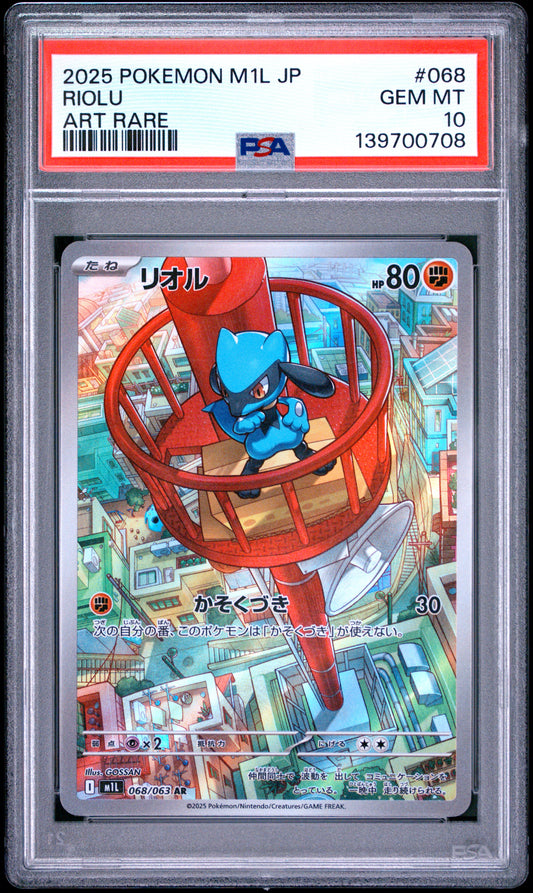 PSA 10 - Riolu 068/063 Art Rare M1l Mega Brave x708 - Pokemon