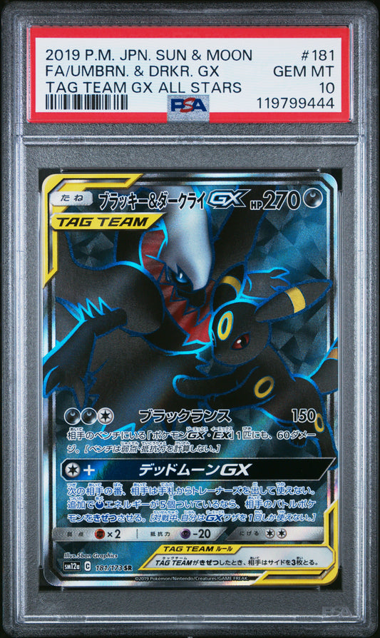 PSA 10 - Umbreon & Darkrai GX 181/173 SM12a Tag Team GX: All Stars - Pokemon