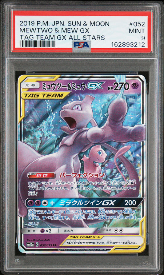 PSA 9 - Mewtwo & Mew GX 052/173 SM12a Tag Team GX All Stars x212 - Pokemon
