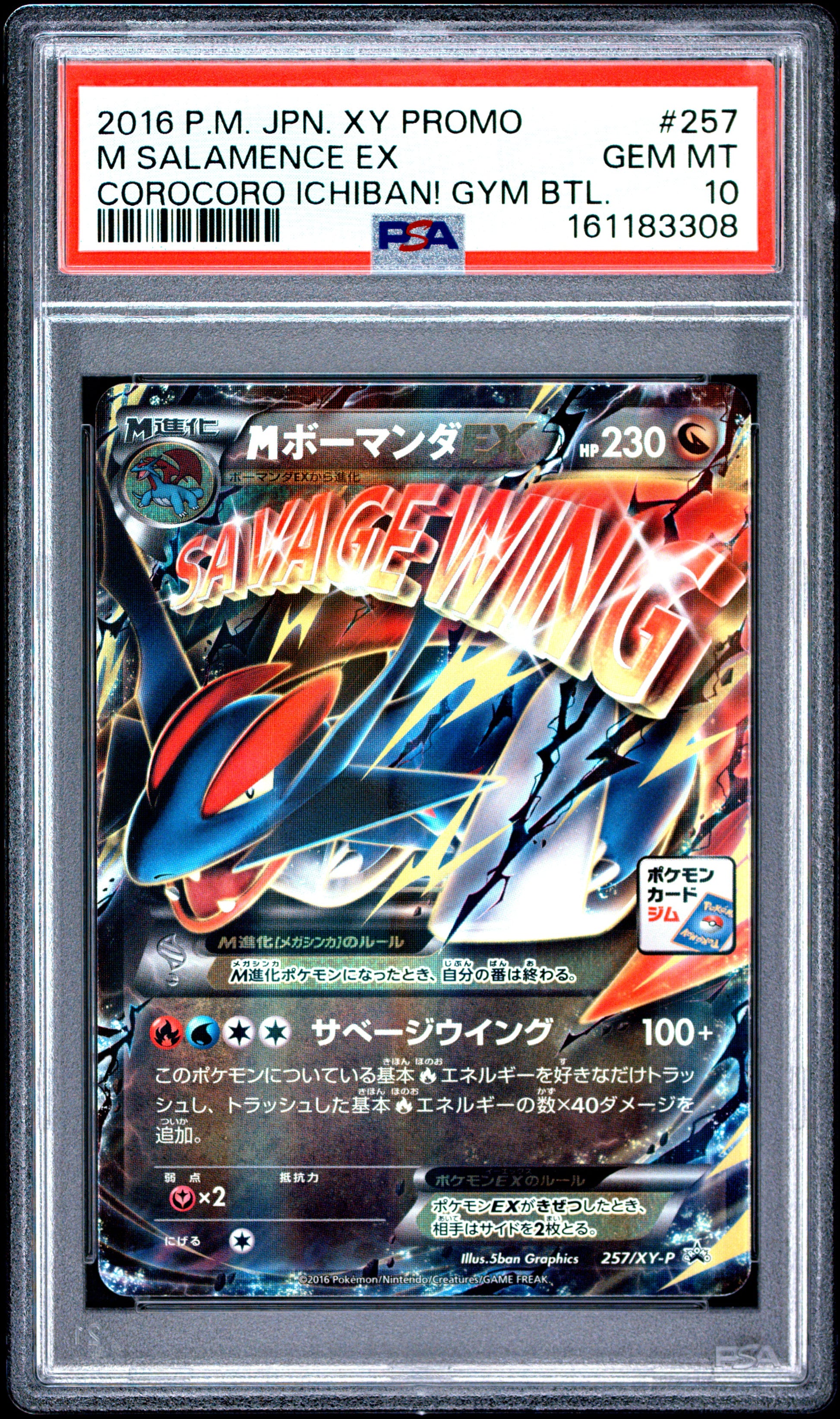 PSA 10 - M Salamence EX 257/XY-P Corocoro Ichiban! Gym Promo x308 - Pokemon