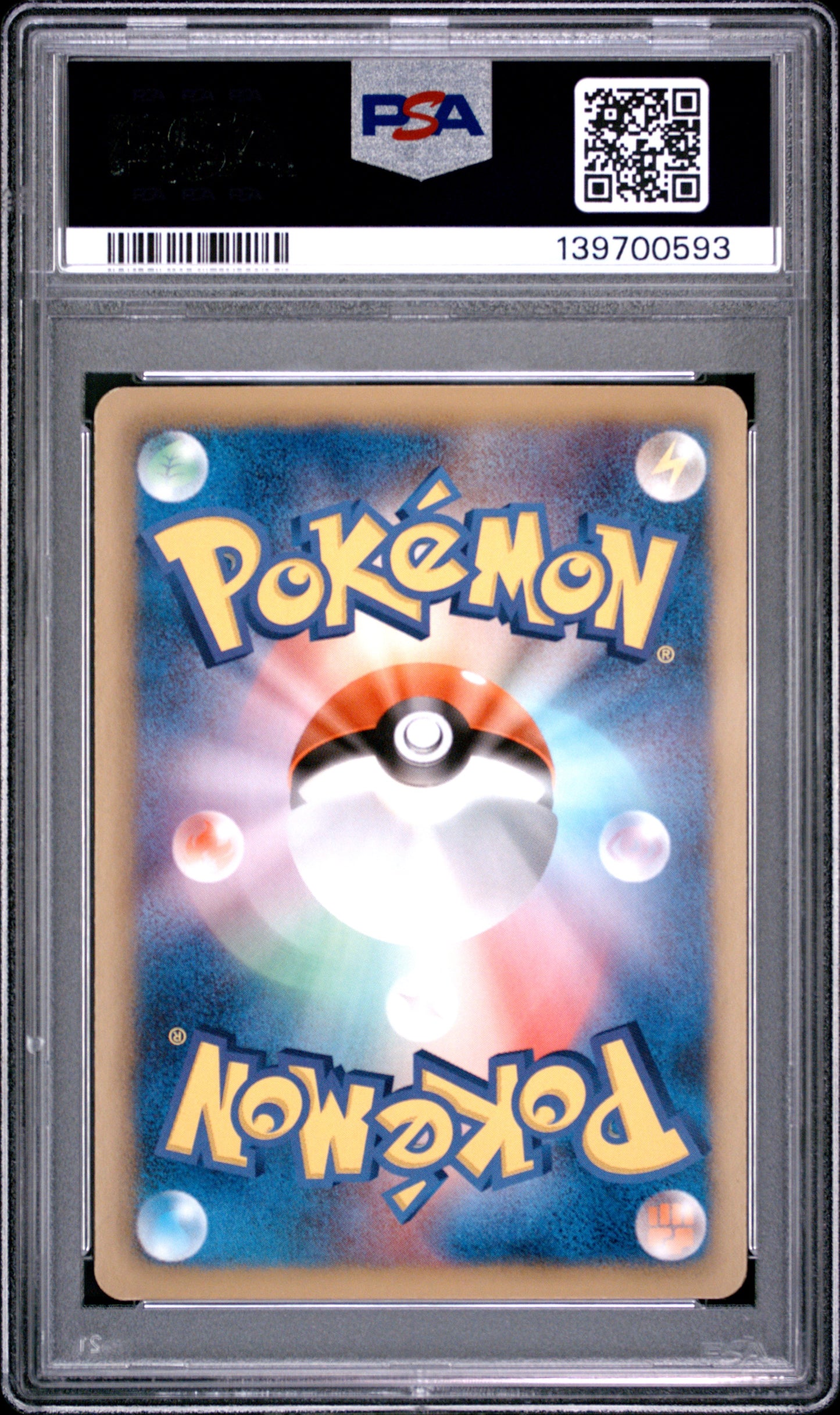 PSA 7 - Salamence 195/BW-P V-JUMP MAgazine Japanese Promo x593 - Pokemon