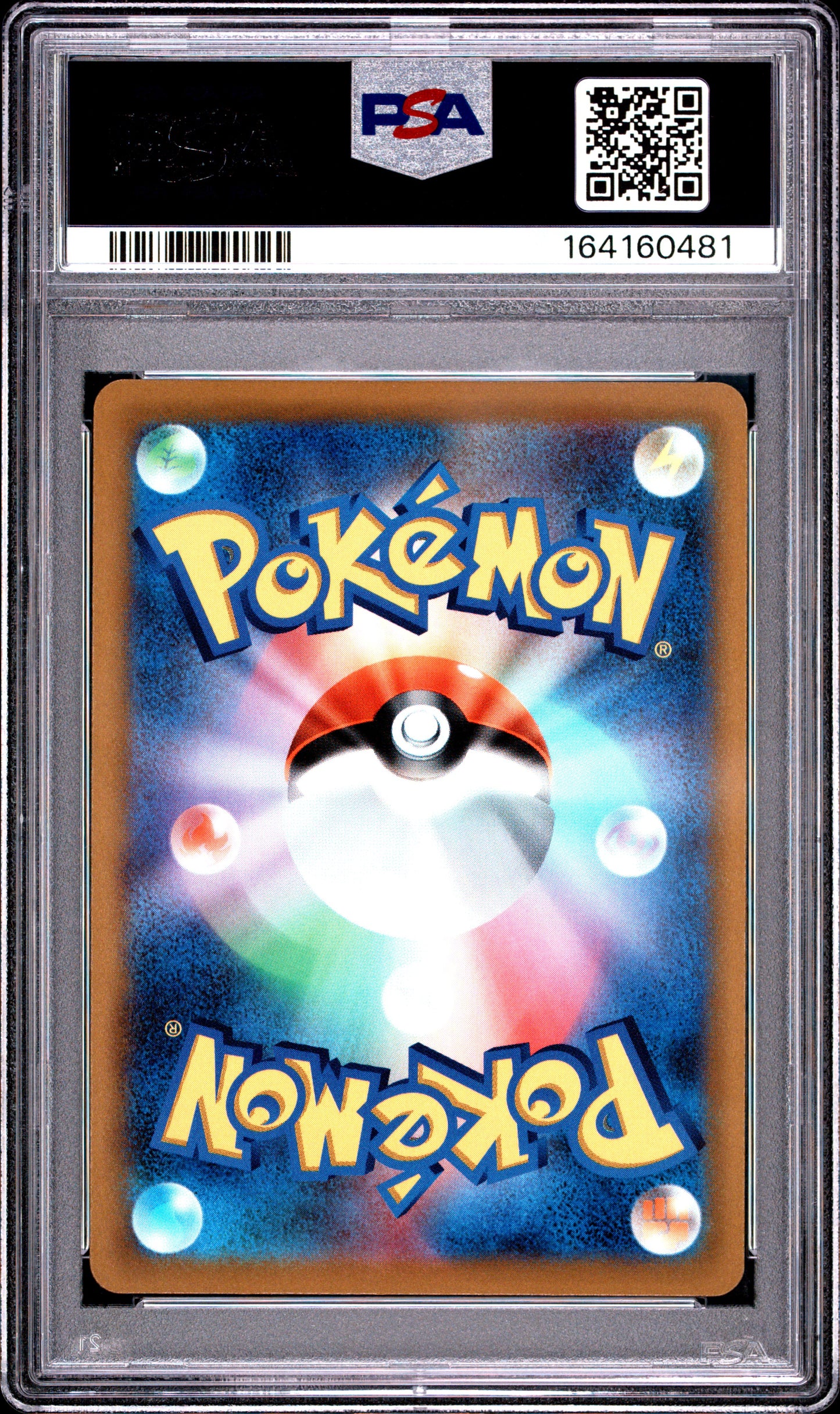 PSA 9 - Pikachu VMAX 265/S-P Corocoro Feb '22 Japanese Promo x481 - Pokemon