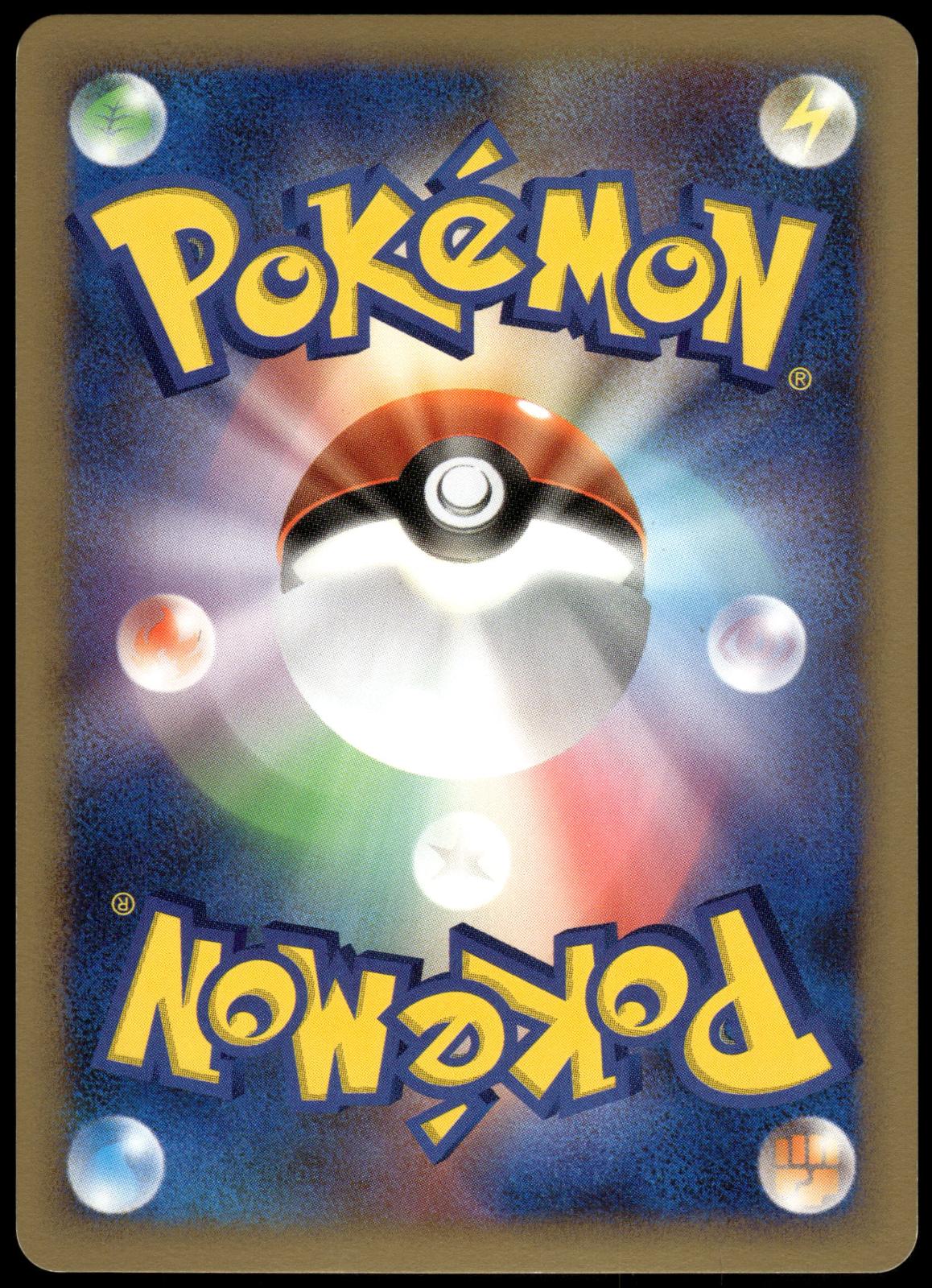 Flygon LV.60 Holo DPBP#383 DP3 Shining Darkness Pokemon [NM] (1)