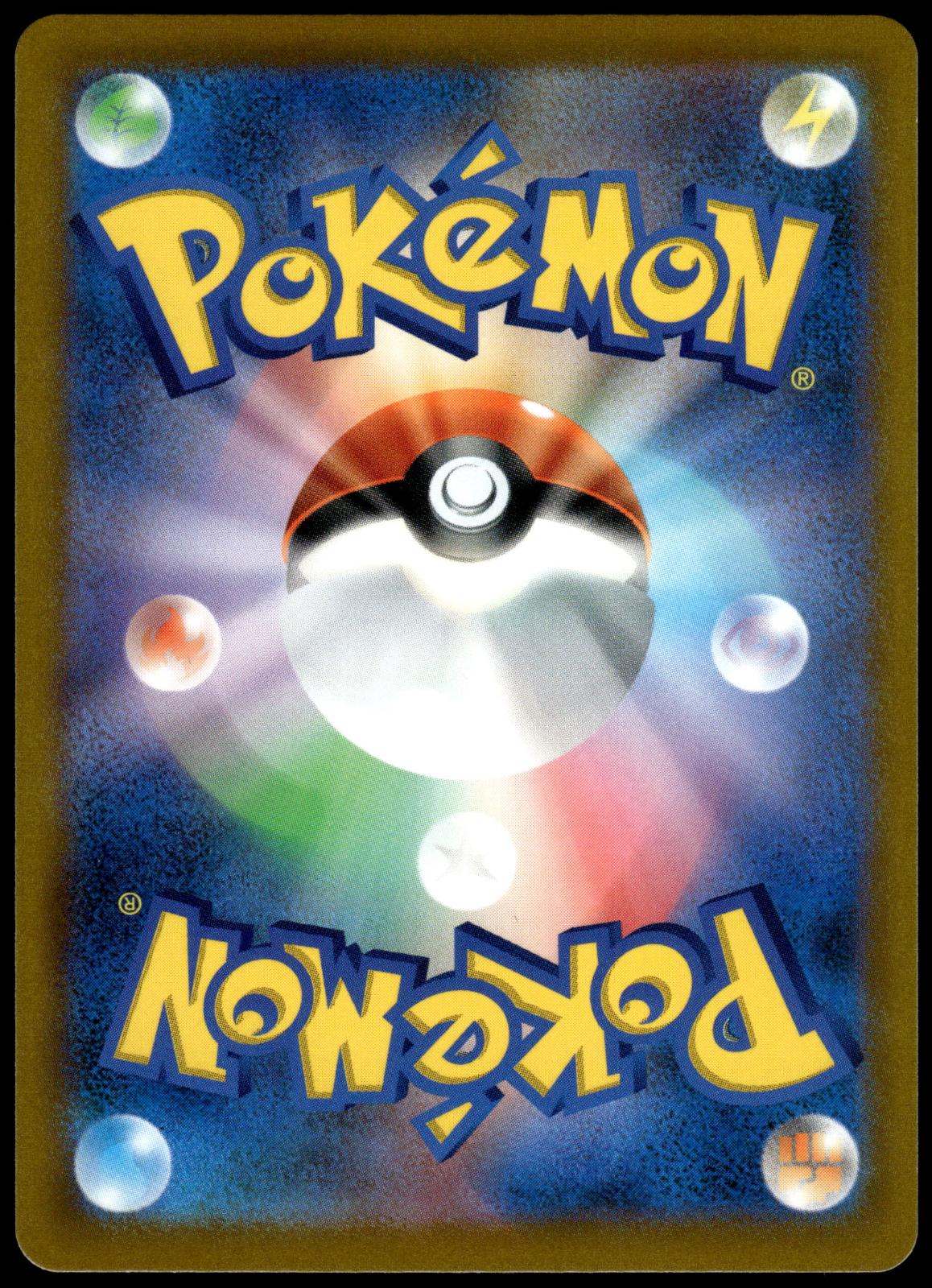 Charizard VSTAR 118/100 s9 Star Birth Japanese Pokemon [NM] (2)