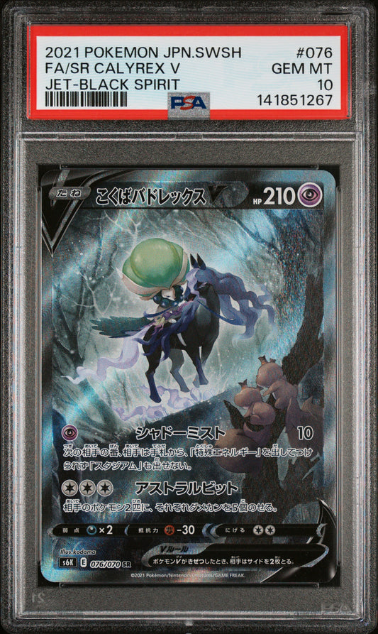 PSA 10 - Shadow Rider Calyrex V 076/070 s6K Jet-Black Spirit - Pokemon
