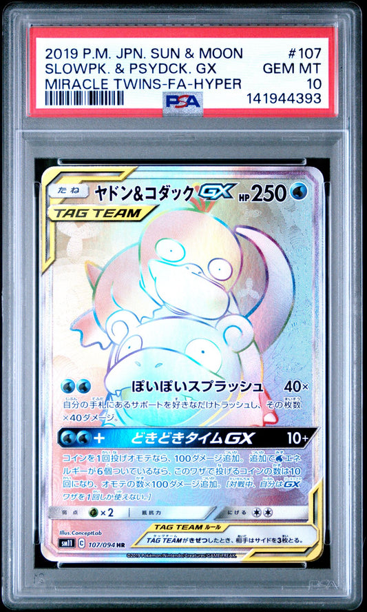 PSA 10 - Slowpoke & Psyduck GX 107/094 SM11 Miracle Twins - Pokemon