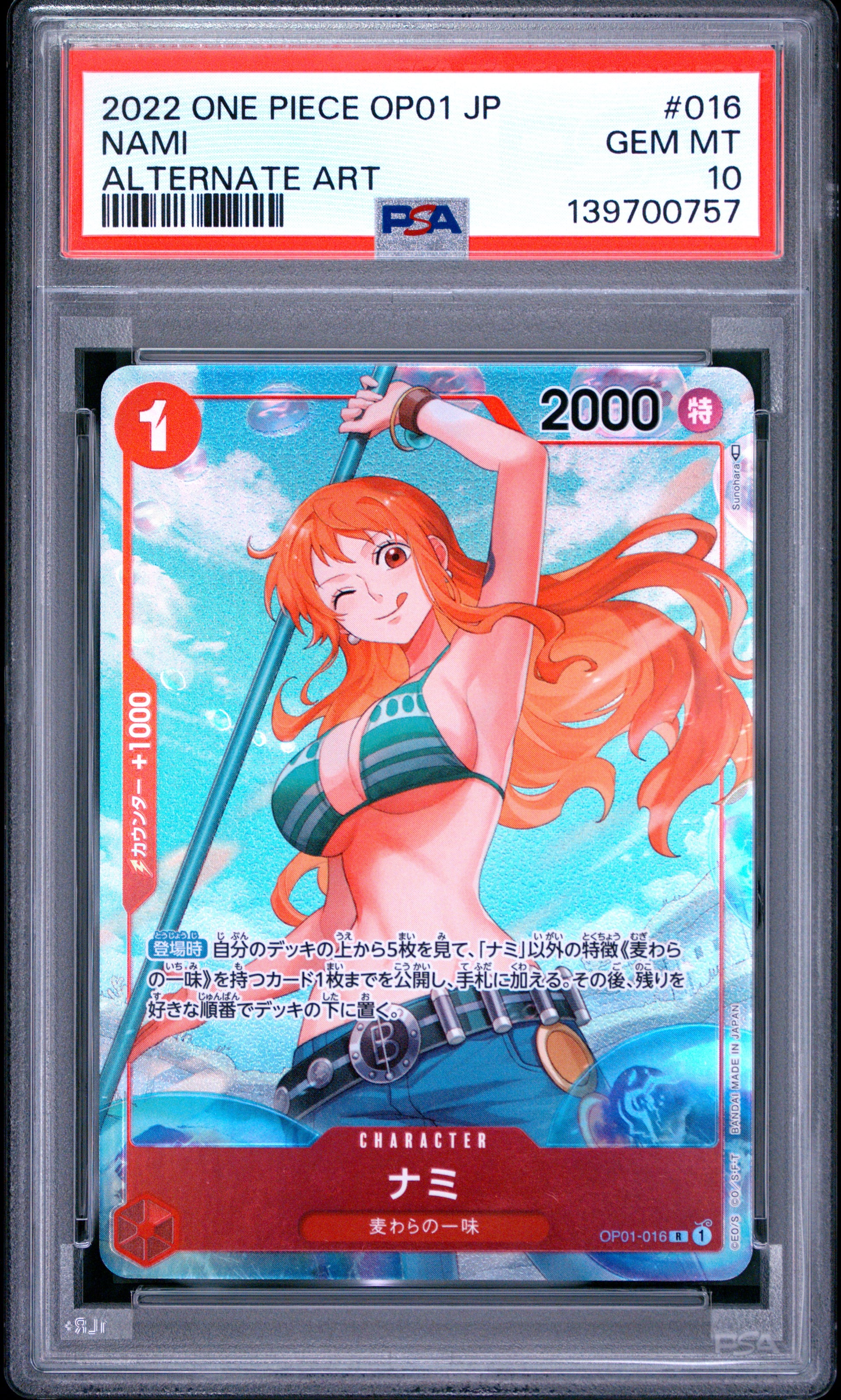 PSA 10 - Nami OP01-016 Alternate Art Japanese x757 - One Piece