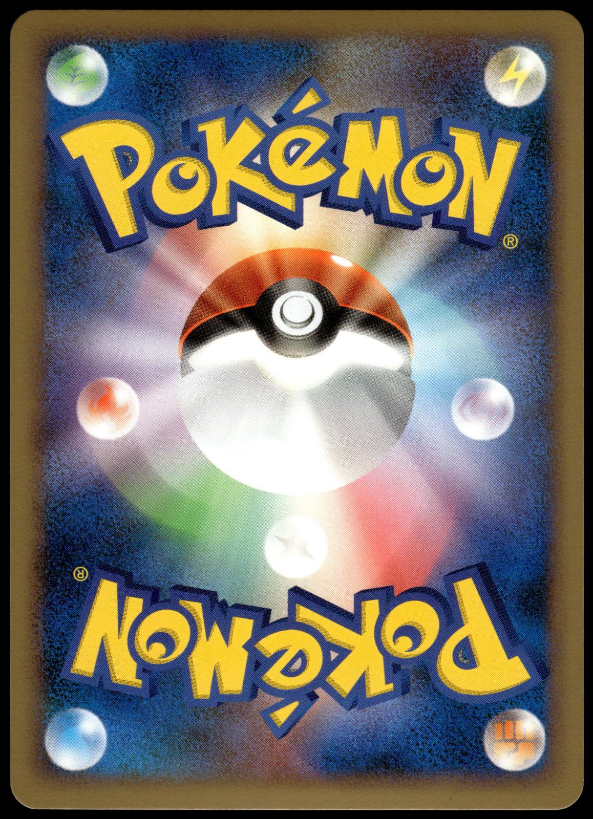Bellossom Holo 004/080 L2 Reviving Legends 1st Edition Pokemon [NM] (2)