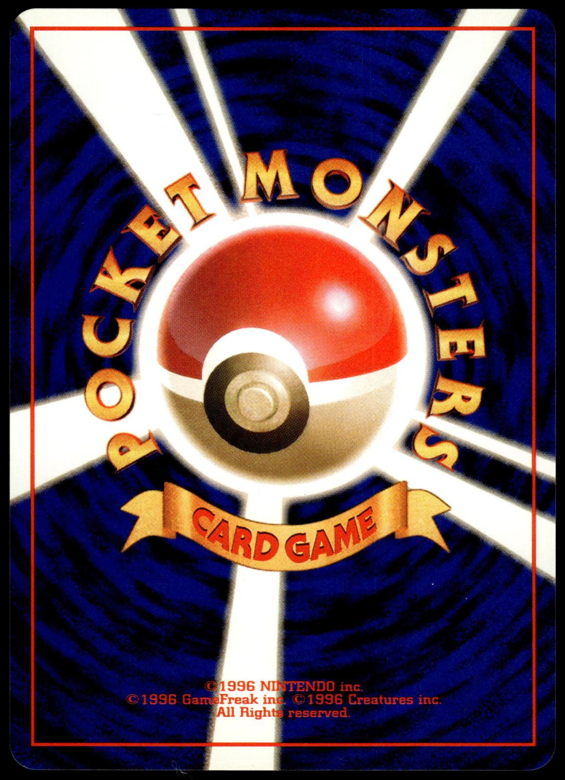 Dark Vileplume Holo Team Rocket Japanese Pokemon [NM] ()