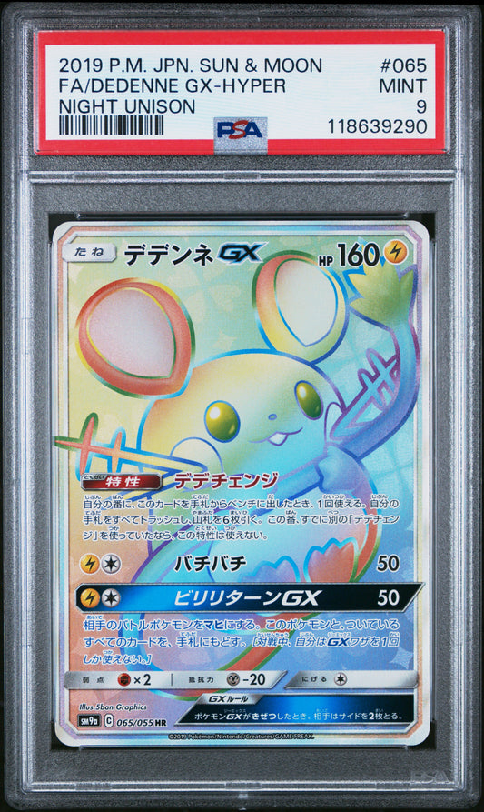 PSA 9 - Dedenne GX 065/055 HR SM9a Night Unison - Pokemon