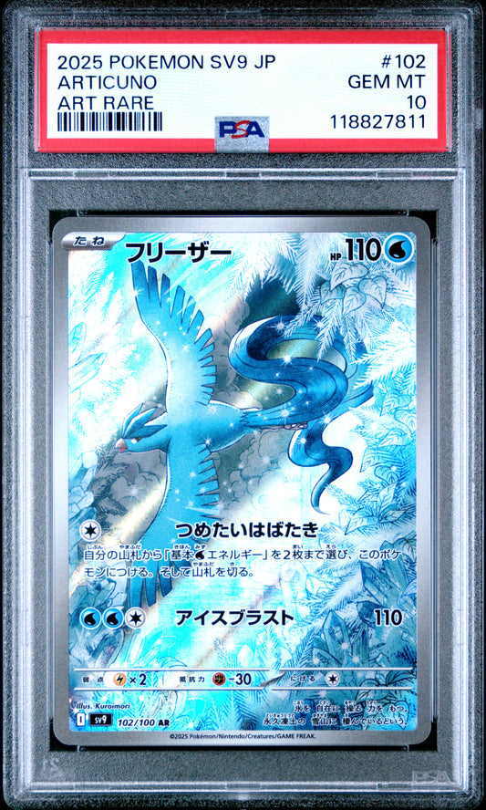 PSA 10 - Articuno 102/100 Art Rare SV9 Battle Partners - Pokemon