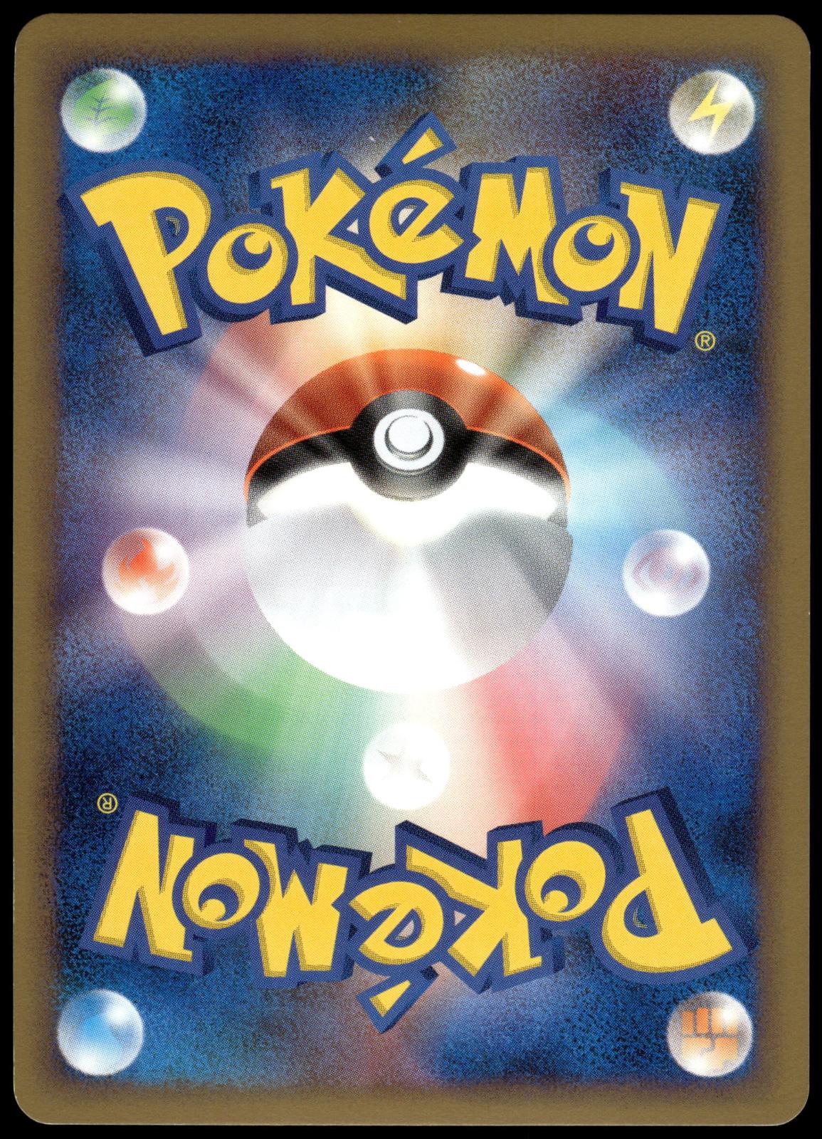 Clefable Holo 051/070 L1 HeartGold Collection 1st Edition Pokemon [NM] (1)