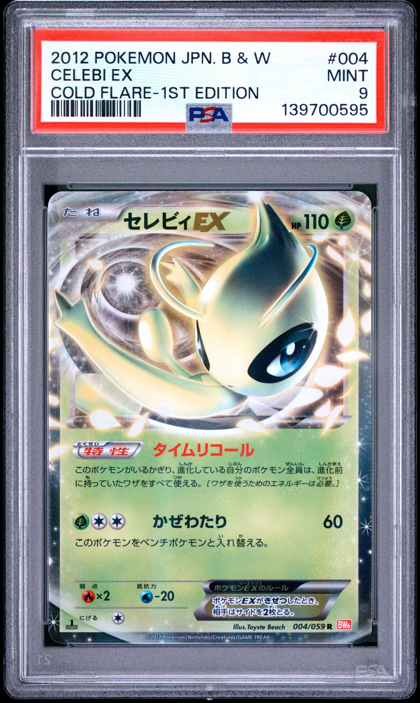 PSA 9 - Celebi EX 004/059 BW6 Cold Flare 1st Edition x595 - Pokemon
