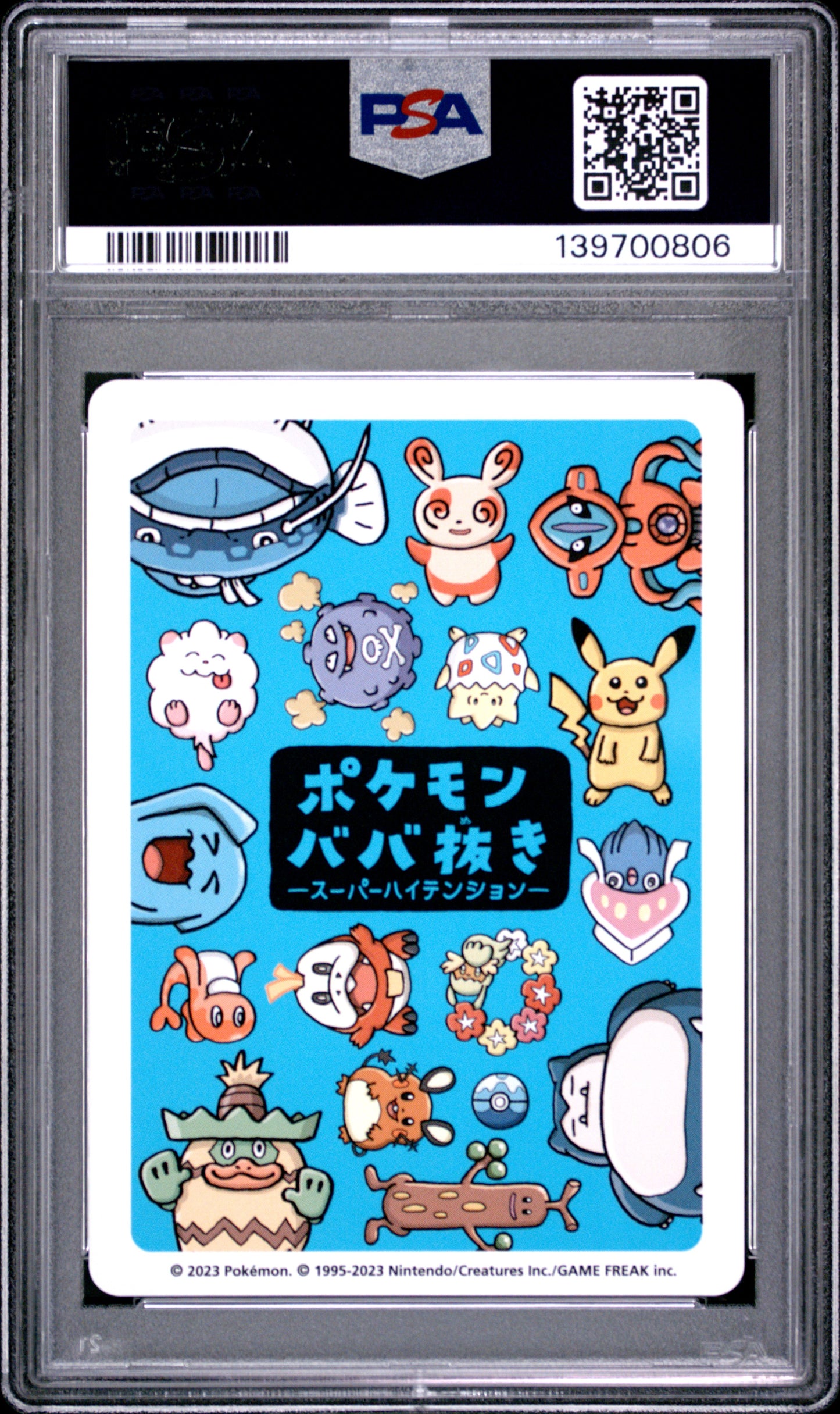 PSA 10 - Pikachu 2023 Old Maid Super Tension x806 - Pokemon