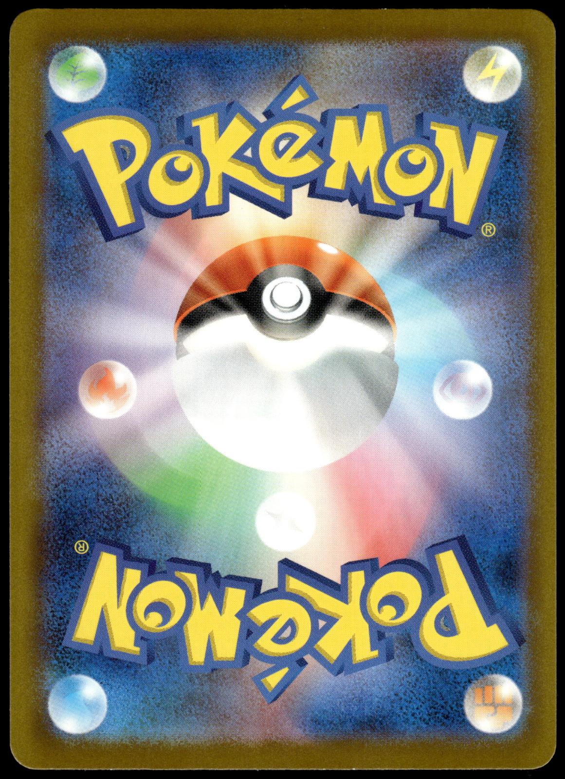Misty's Spirit 108/081 Super Rare M5 Abyss Eye Japanese Pokemon [NM] (1)