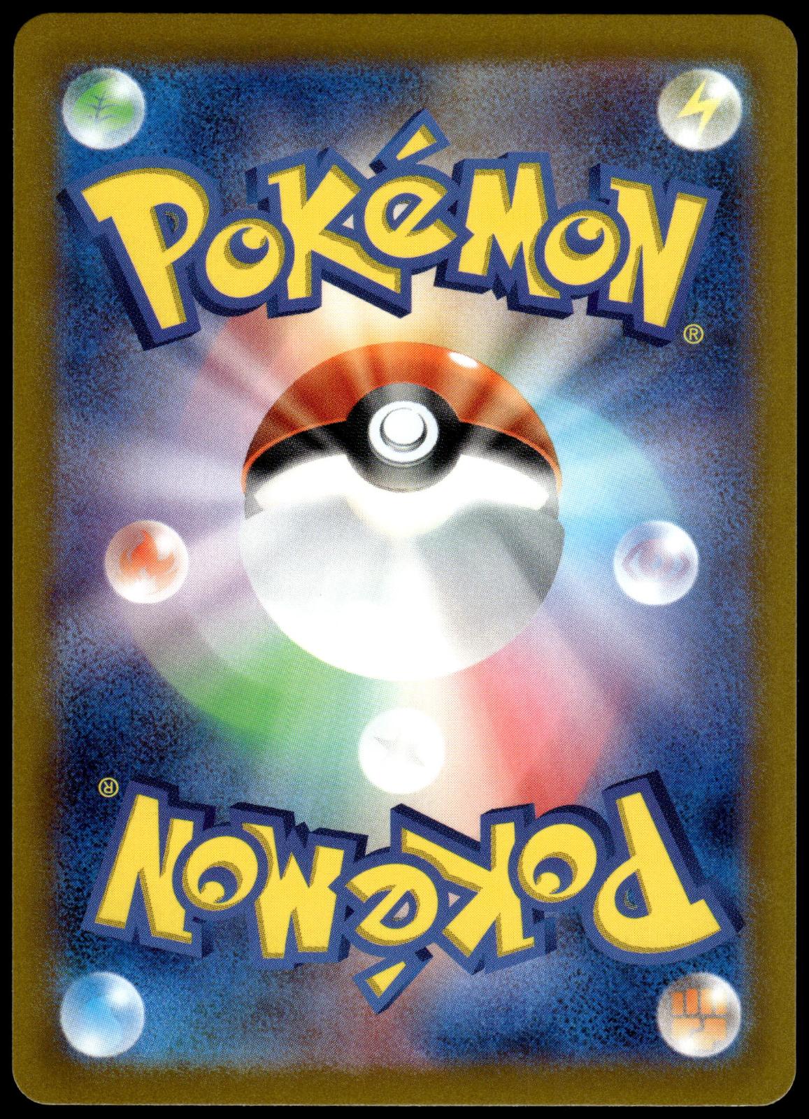 Mewtwo VSTAR 221/172 SAR s12a VSTAR Universe Pokemon [NM] (10)