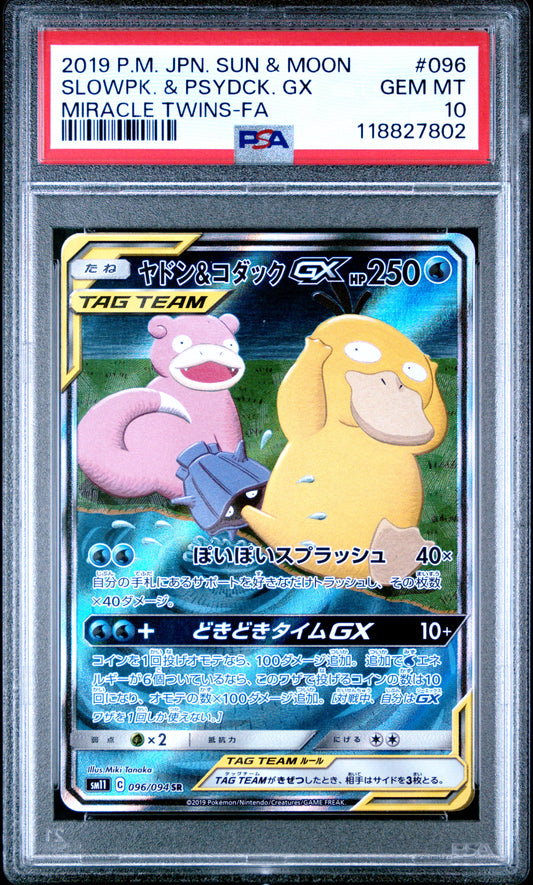 PSA 10 - Slowpoke & Psyduck GX 096/094 SM11 Miracle Twins - Pokemon