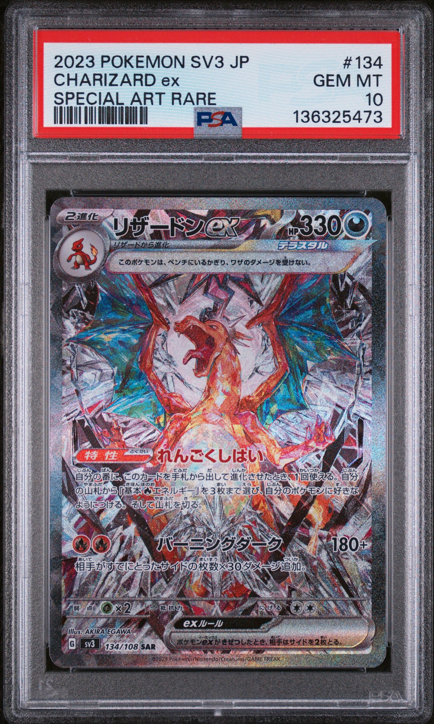 PSA 10 - Charizard ex 134/108 SAR SV3 Ruler of Black Flames - Pokemon