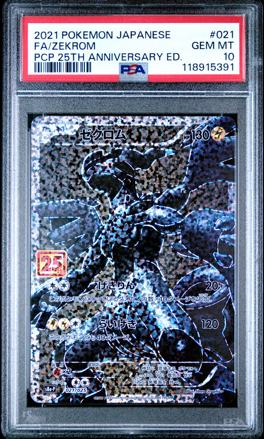 PSA 10 - Zekrom 021/025 s8a-P Japanese 25th Anniversary - Pokemon