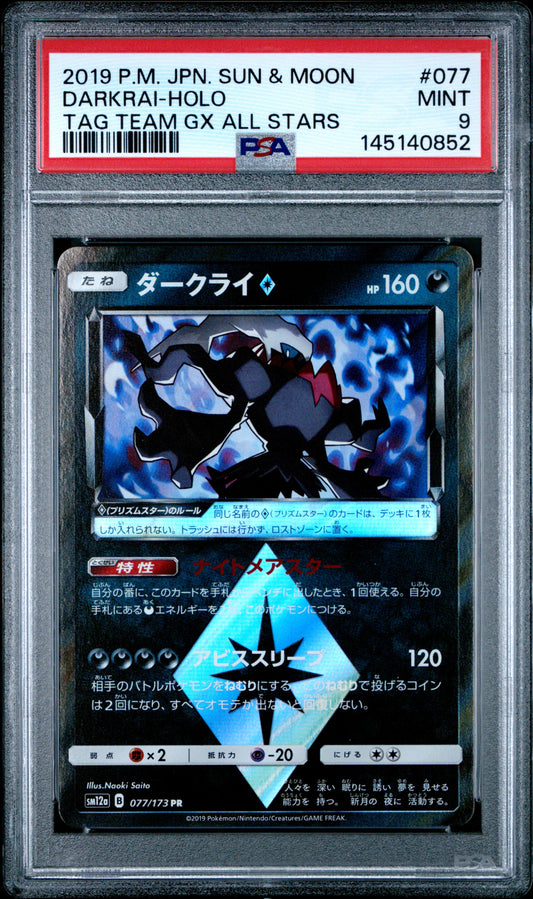 PSA 9 - Darkrai Holo 077/173 SM12a Tag Team GX: All Stars x852 - Pokemon