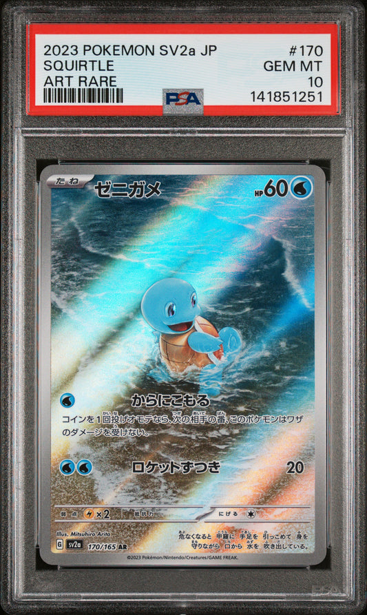 PSA 10 - Squirtle 170/165 Art Rare SV2a Japanese 151 - Pokemon