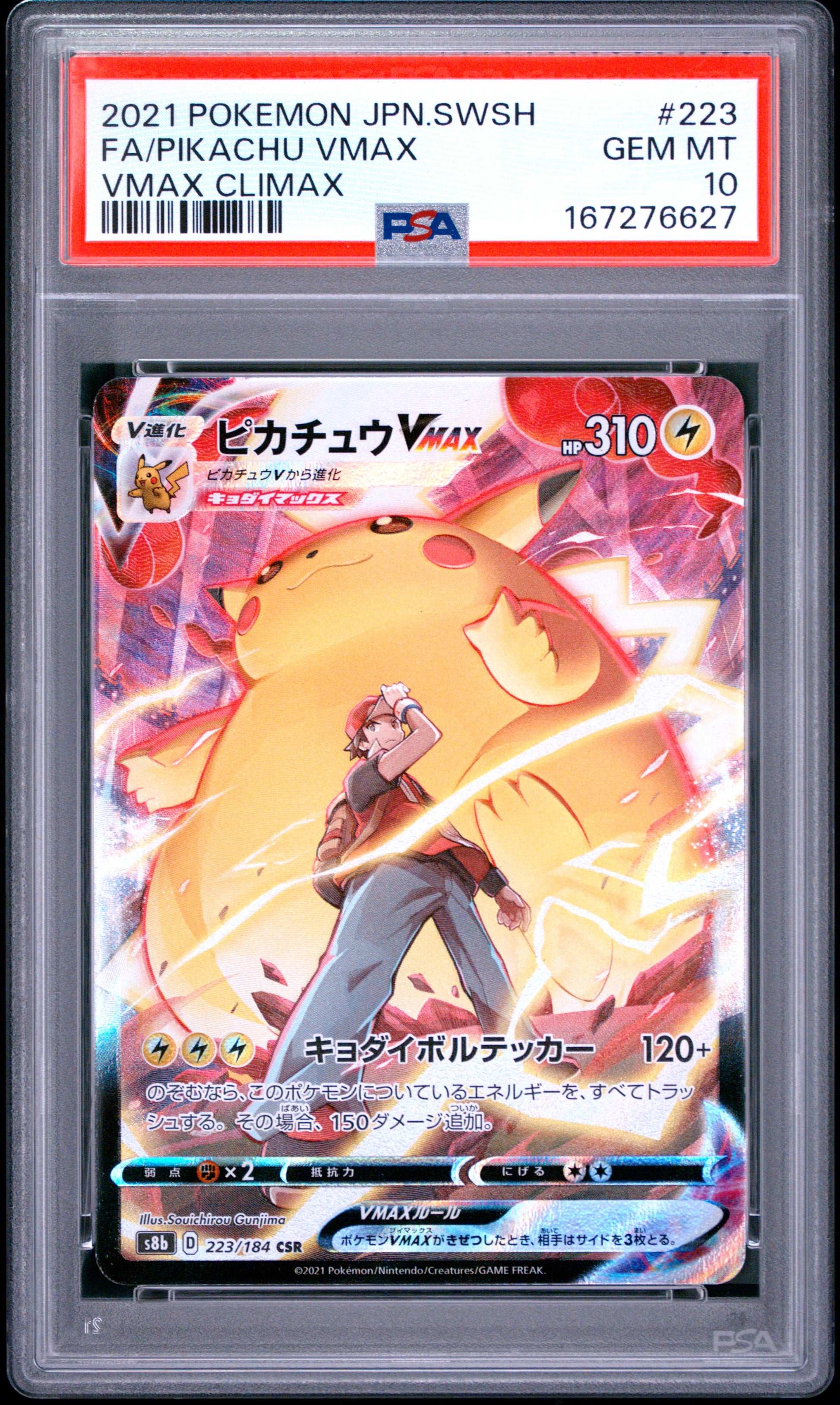 PSA 10 - Pikachu VMAX 223/184 CSR s8b VMAX Climax x627 - Pokemon