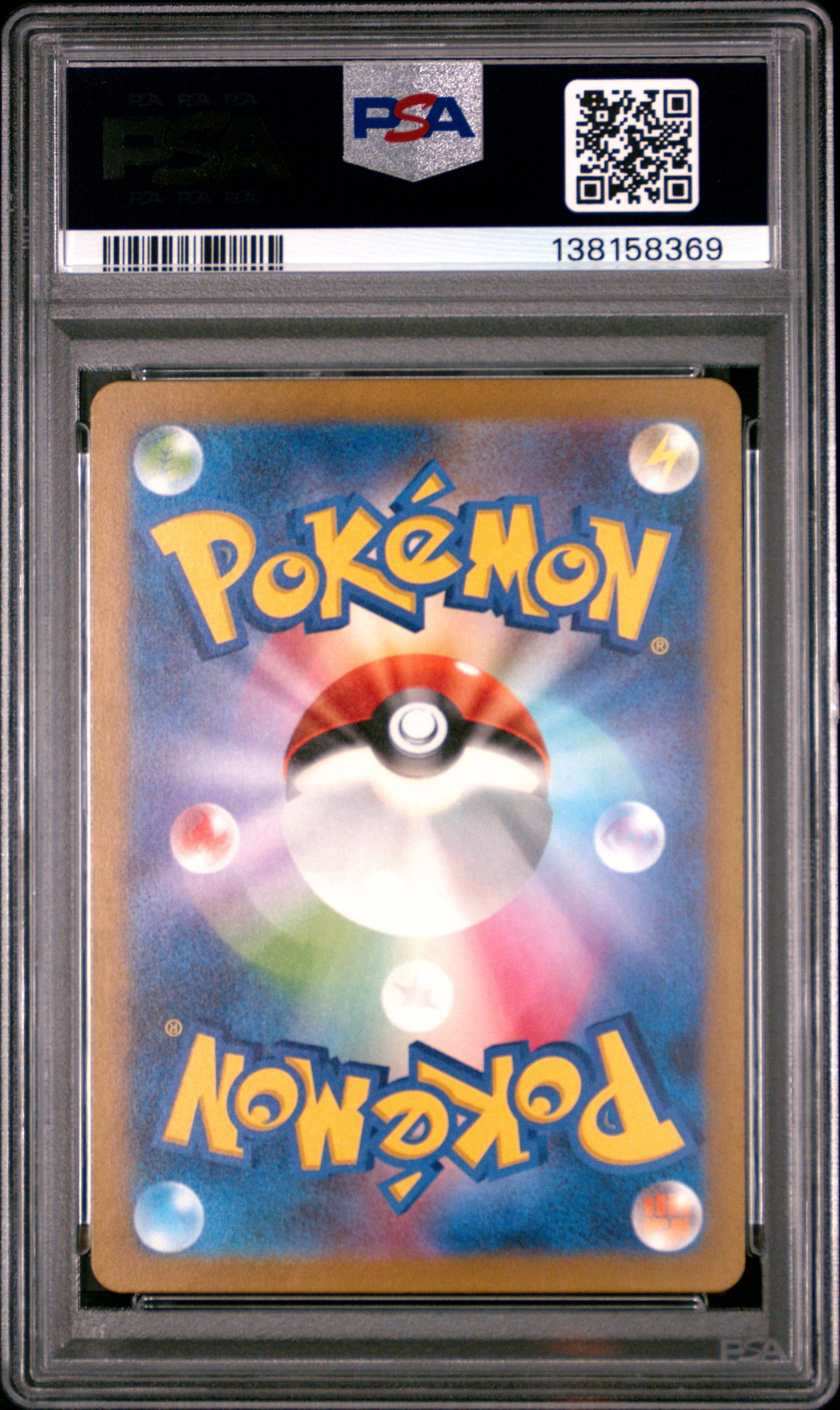 PSA 10 - Bulbasaur 166/165 Art Rare SV2a Japanese 151 - Pokemon