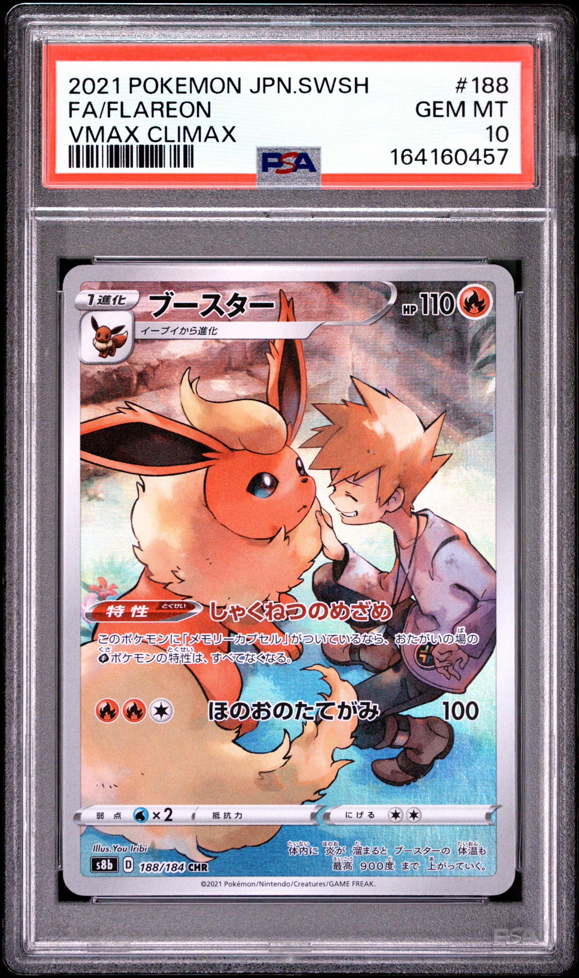 PSA 10 - Flareon 188/184 CHR s8b VMAX Climax x457 - Pokemon