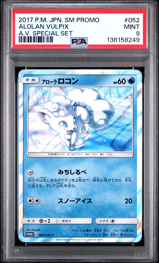 PSA 9 - Alolan Vulpix 052/SM-P Special Set Japanese Promo x249 - Pokemon