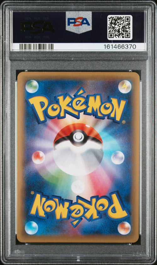 PSA 10 - Mew 017/036 XY CP5 Myth & Legendary Shine 1st Ed x370 [JEC] - Pokemon