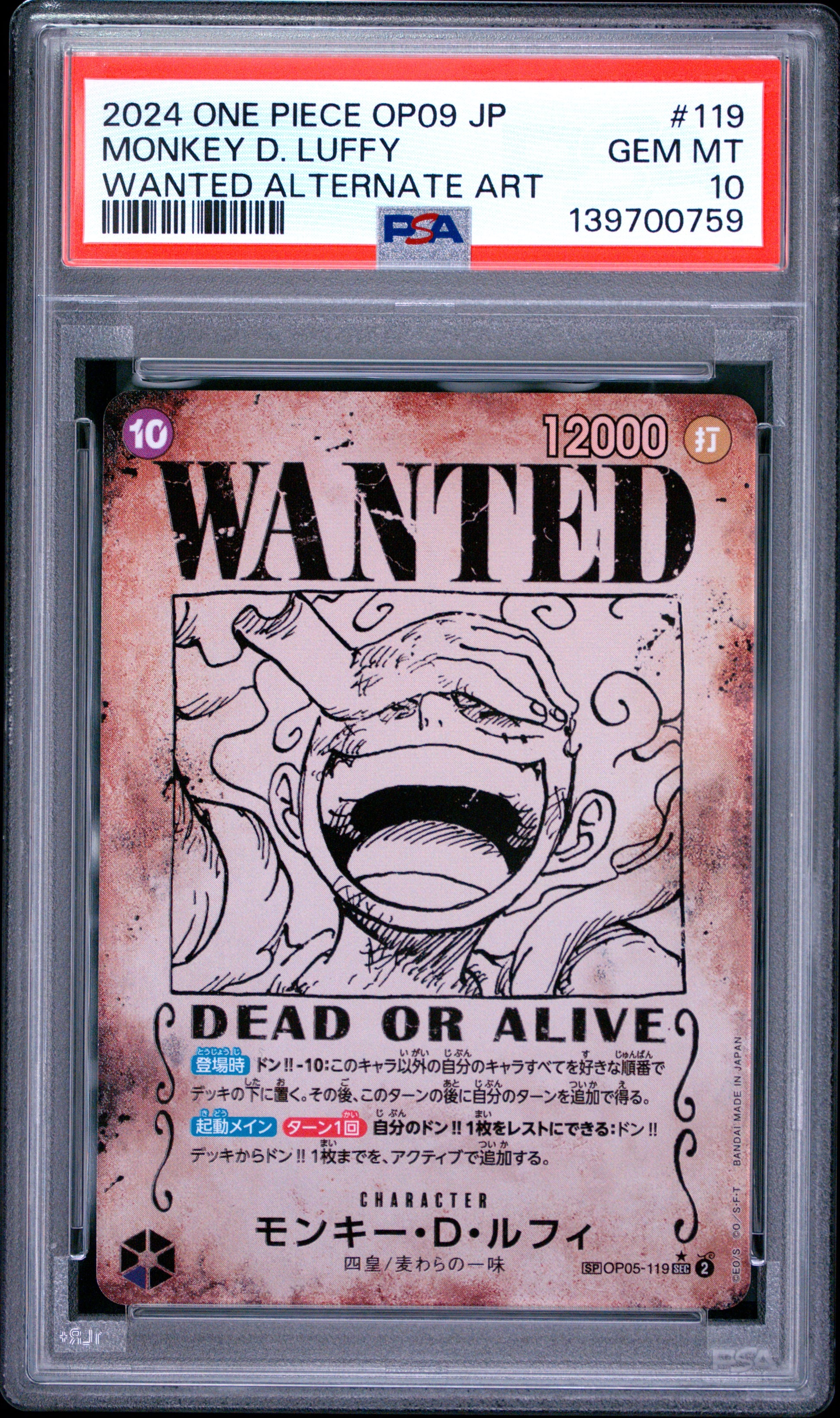 PSA 10 - Monkey D. Luffy OP05-119 Wanted Alternate Art Japanese x759 - One Piece