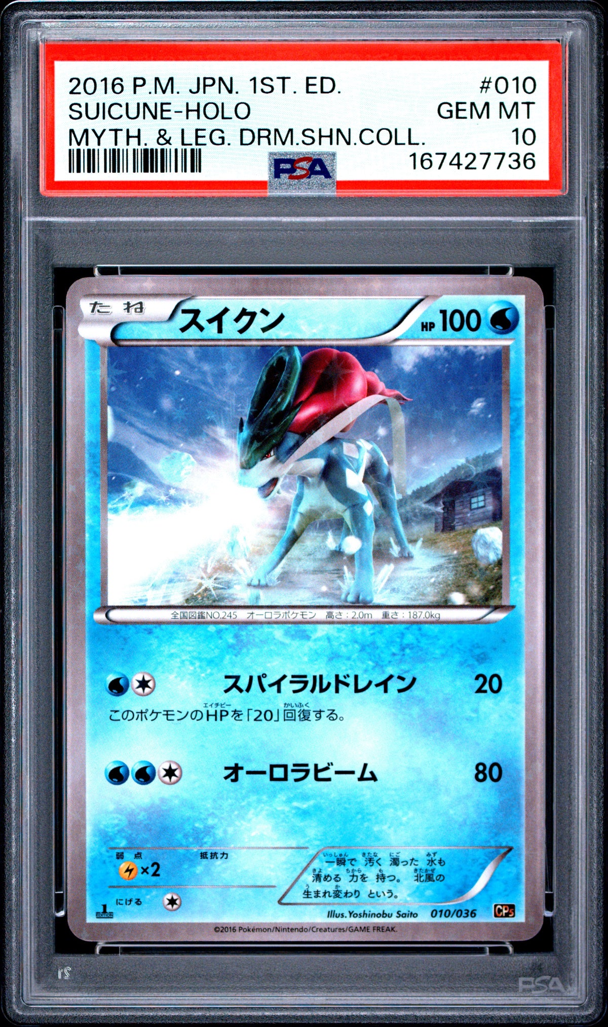 PSA 10 - Suicune Holo 010/036 XY CP5 Dream Shine Coll. 1st Ed x736 - Pokemon