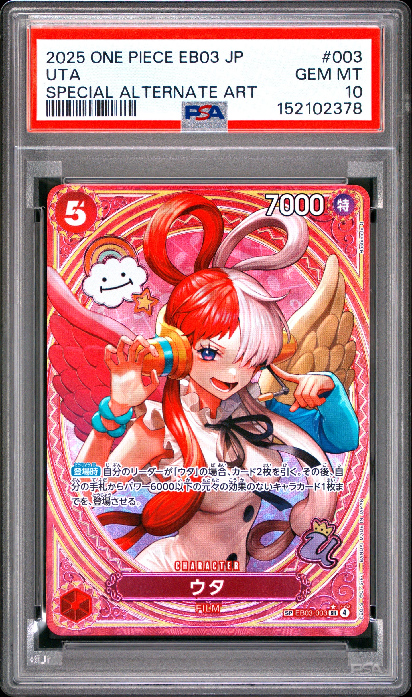 PSA 10 - Uta Special Alt Art EB03-003 - One Piece