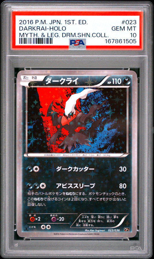 PSA 10 - Darkrai Holo 023/036 XY CP5 Mythical & Legendary Shine x505 - Pokemon