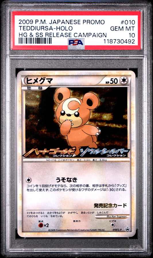 PSA 10 - Teddiursa Holo 010/L-P HG&SS Release Campaign Japanese Promo - Pokemon