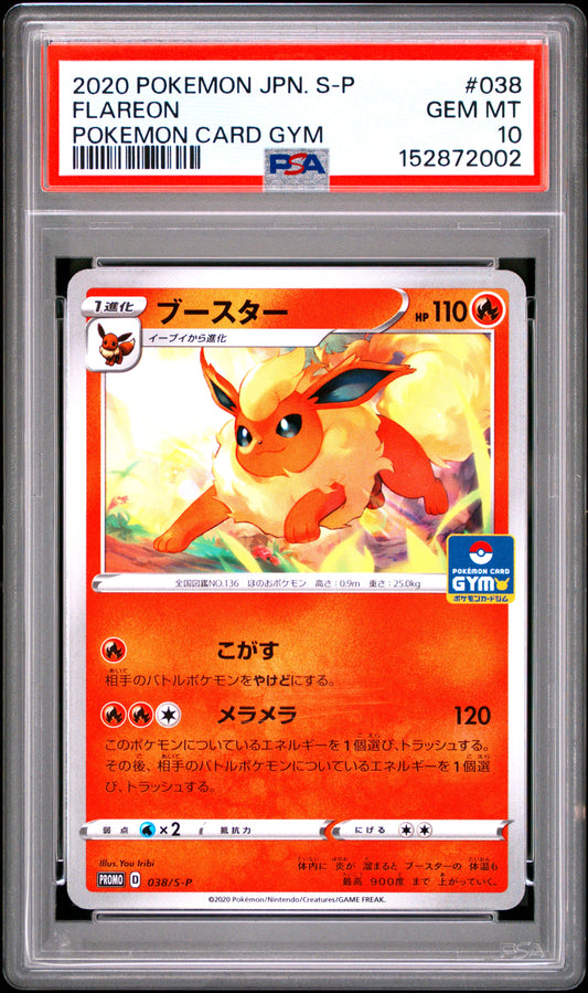 PSA 10 - Flareon 038/S-P Gym Battle Japanese Promo x002 - Pokemon