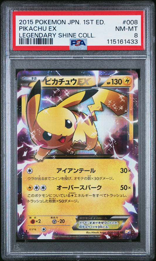 PSA 8 - Pikachu EX 008/027 CP2 Legendary Shine Collection 1st Edition - Pokemon