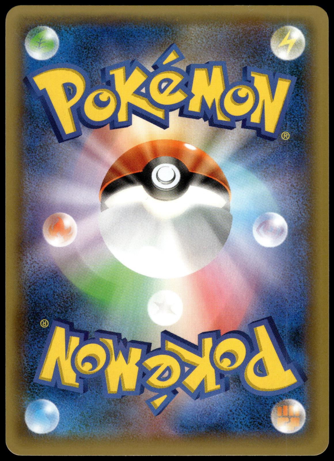 Charizard Holo 001/025 s8a-P Japanese 25th Anniversary Edition Pokemon [NM] (3)
