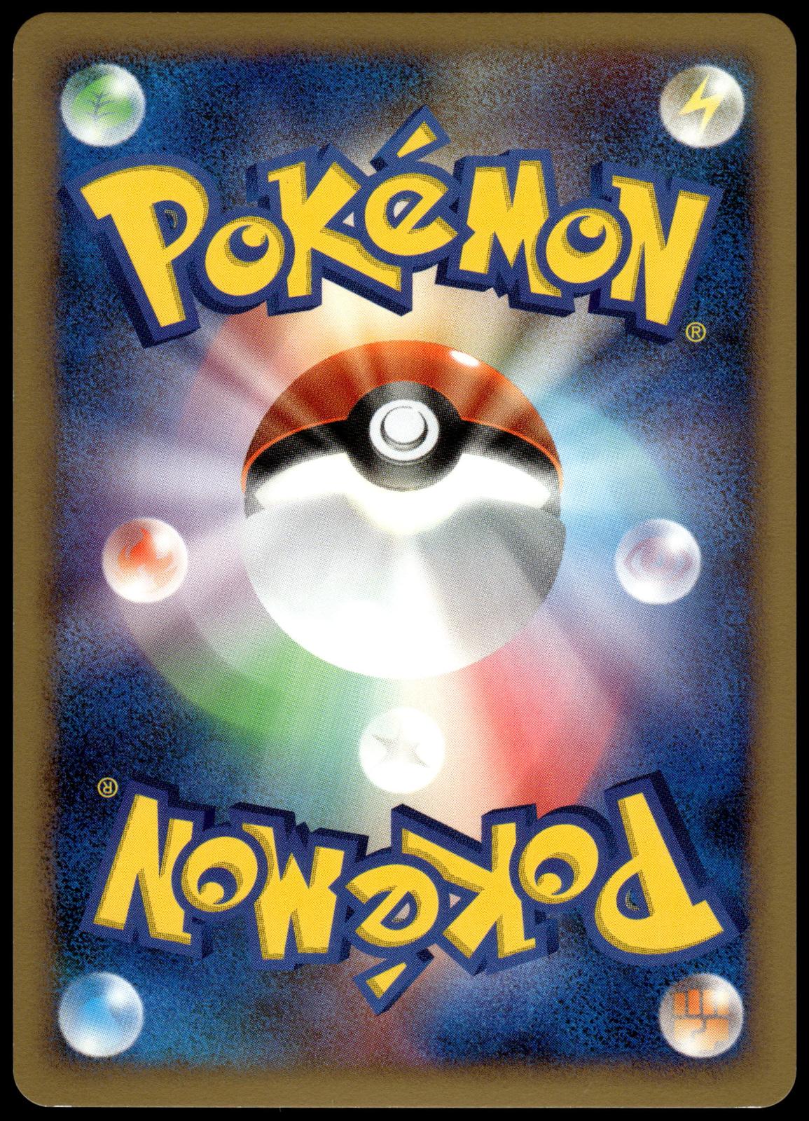 Lumineon LV.38 Holo 020/092 Japanese Stormfront Pokemon [NM] (1)