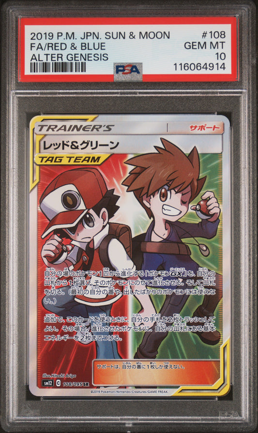 PSA 10 - Red & Blue 108/095 SM12 Alter Genesis - Pokemon