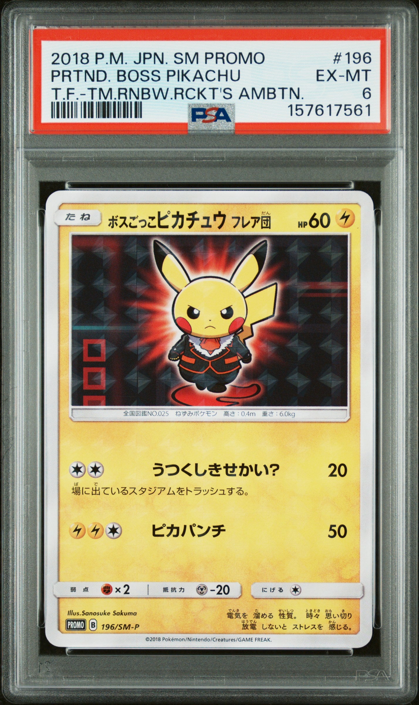 PSA 6 - Pretend Boss Pikachu 196/SM-P Team Flare JPN Promo x561 - Pokemon