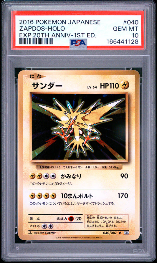 PSA 10 - Zapdos Holo 040/087 XY CP6 20th Anniversary 1st Edition x128 - Pokemon
